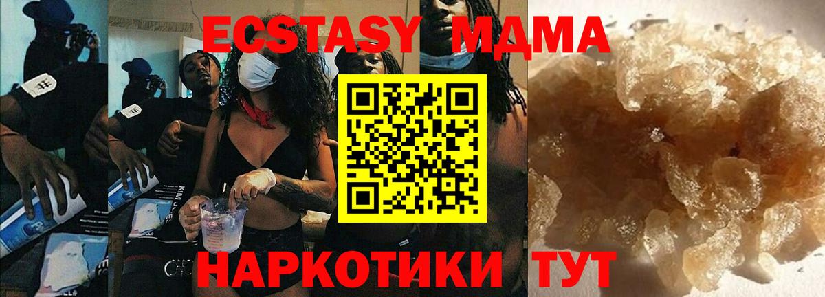МЕФ Тобольск