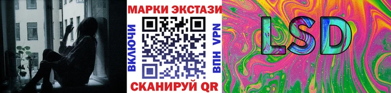 darknet наркотические препараты  купить наркотик  Тобольск  Марки NBOMe 1500мкг 