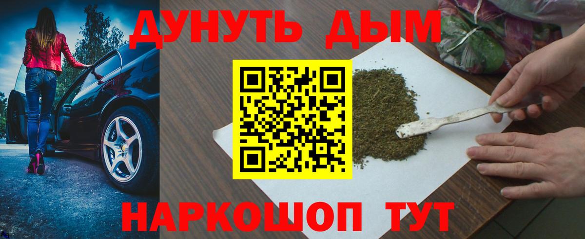 Шишки марихуана ГИДРОПОН  Бошки Шишки Bruce Banner  Тобольск  Вход с VPN  Бошки Шишки LSD WEED 