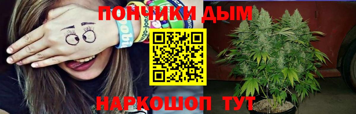 МАРИХУАНА индика  Вход с VPN  МАРИХУАНА план  Тобольск 